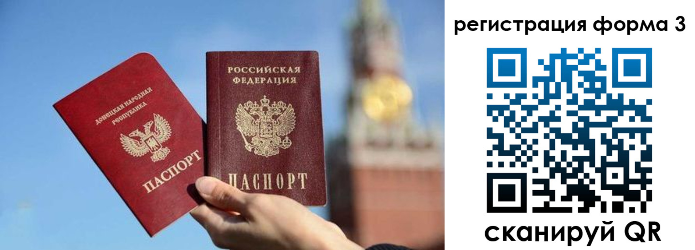временная регистрация купить в Еманжелинске