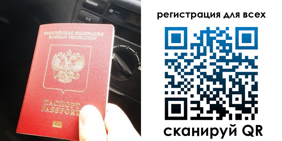 регистрация для дет. сада в Еманжелинске